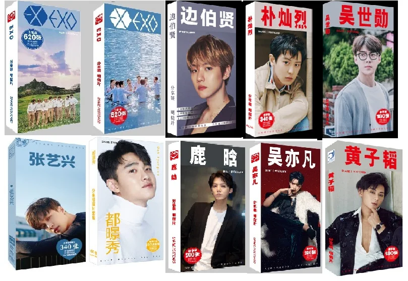 thumbnail image 1 of Colección de postales Treingi 2024 EXO LAY BAEKHYUN SEHUN CHANYEOL, juego de pegatinas, cantante masculino chino, actor, banda combinada, regalo para festival, 1 of 5