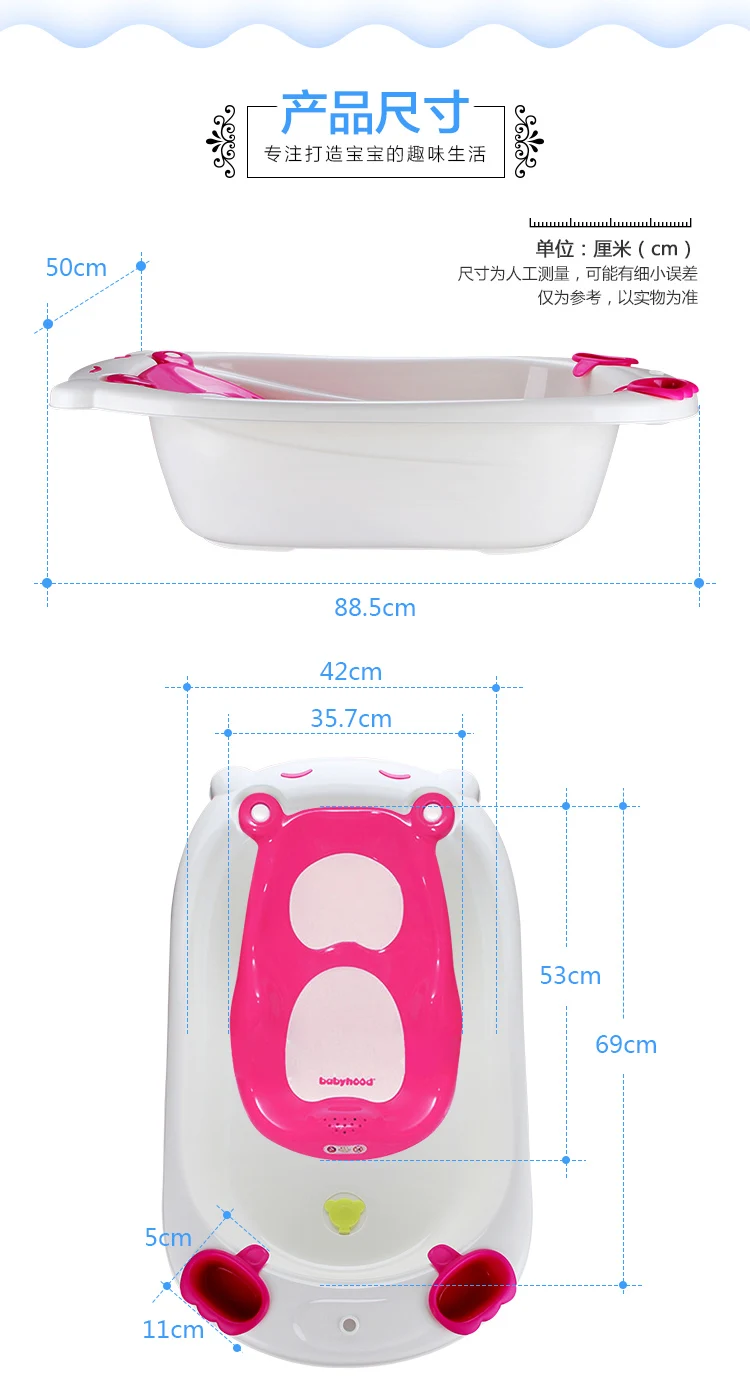 Пластик детская ванночка ребенок душ, ванна для ванной для новорожденных Детский бассейн BB587