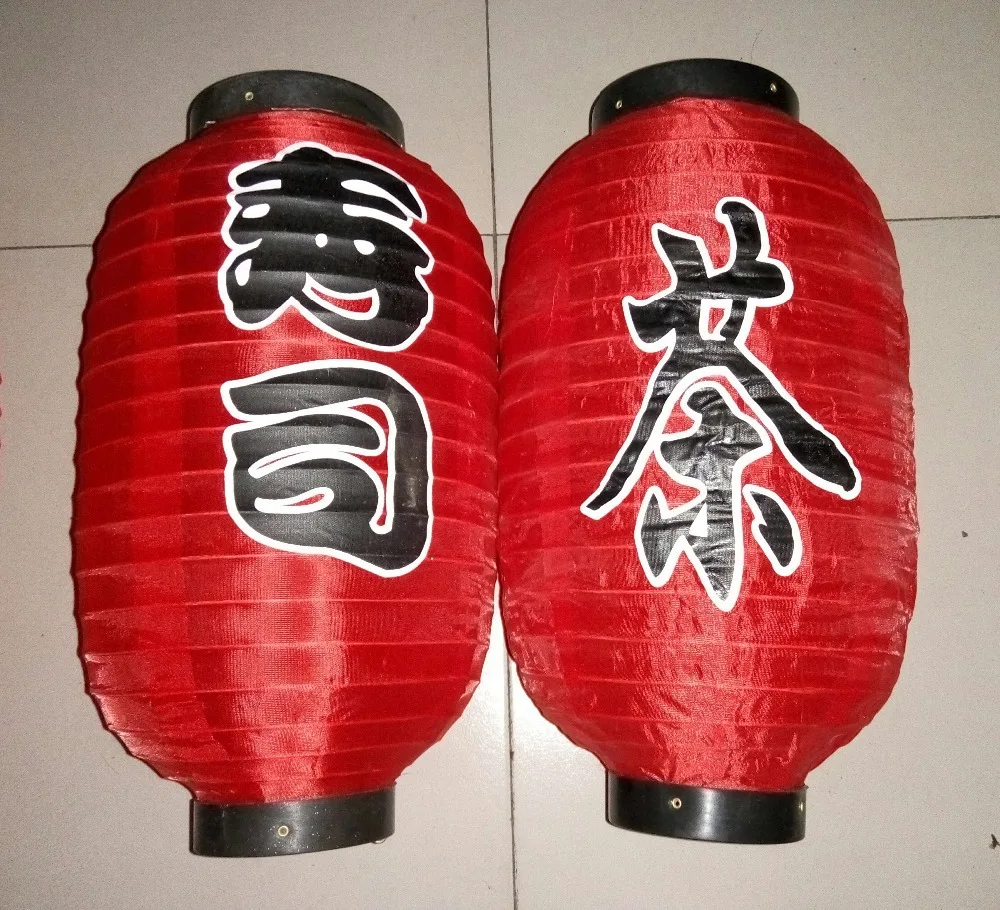 

8 inch japanese lantern with Chinese / japanese word tea japanese lantern lights japanese party decorations rainproof