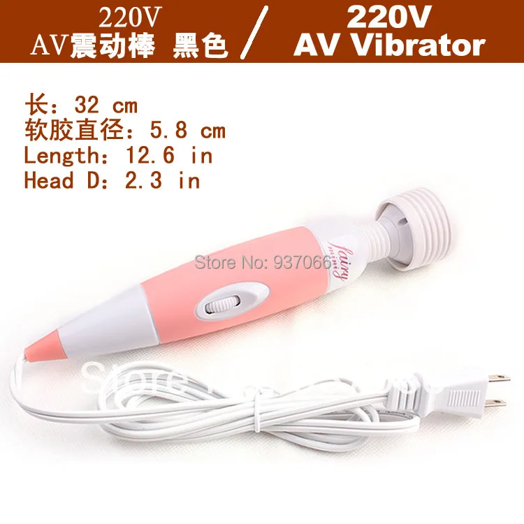 Pink AV Vibrator Clitoris (AC to DC Power), Adult Toys For sex ...