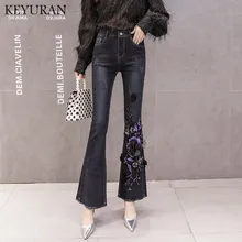 Новинка, джинсы для девочек с вышивкой бисером и кисточками, с дырками, обтягивающие женские джинсы с растягивающимися колокольчиками, Женские джинсовые штаны, большие размеры