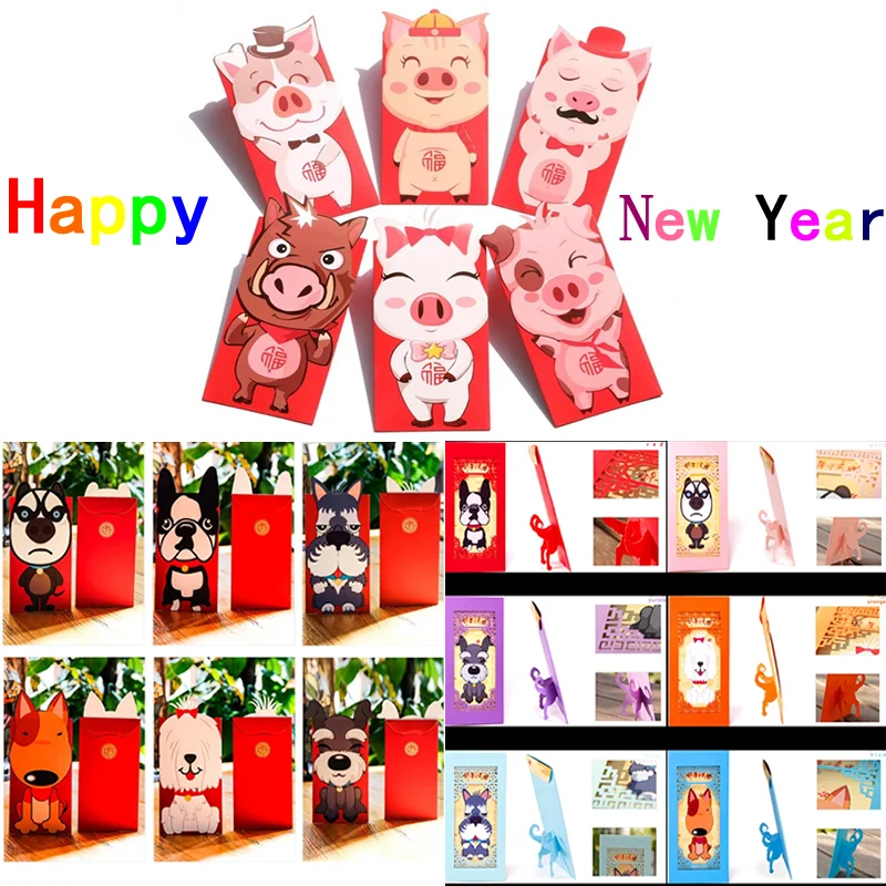 

6pcs Pig Dog Red Envelope To Fill In Money Chinese Tradition Hongbao Gift Present Hollow Out Dog