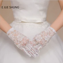E JUE SHUNG белые кружевные свадебные перчатки на полный палец Короткие Свадебные перчатки Дешевые Свадебные аксессуары