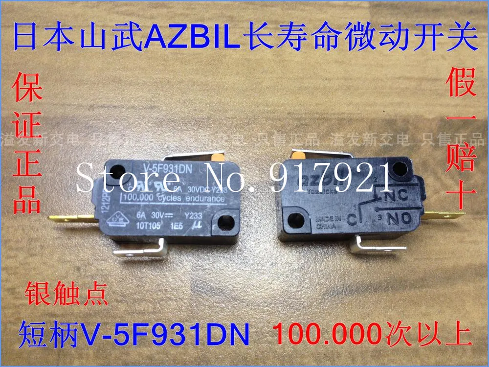 

[ZOB] The original Japanese Shanwu V-5F931DN short handle long-life silver contact micro switch / route limit switch --50pcs/lo