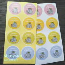 240 шт./лот декоративные Стикеры 4 цвета милый слоненок с днем рождения многофункциональный декоративные Стикеры s Наклейка на упаковку