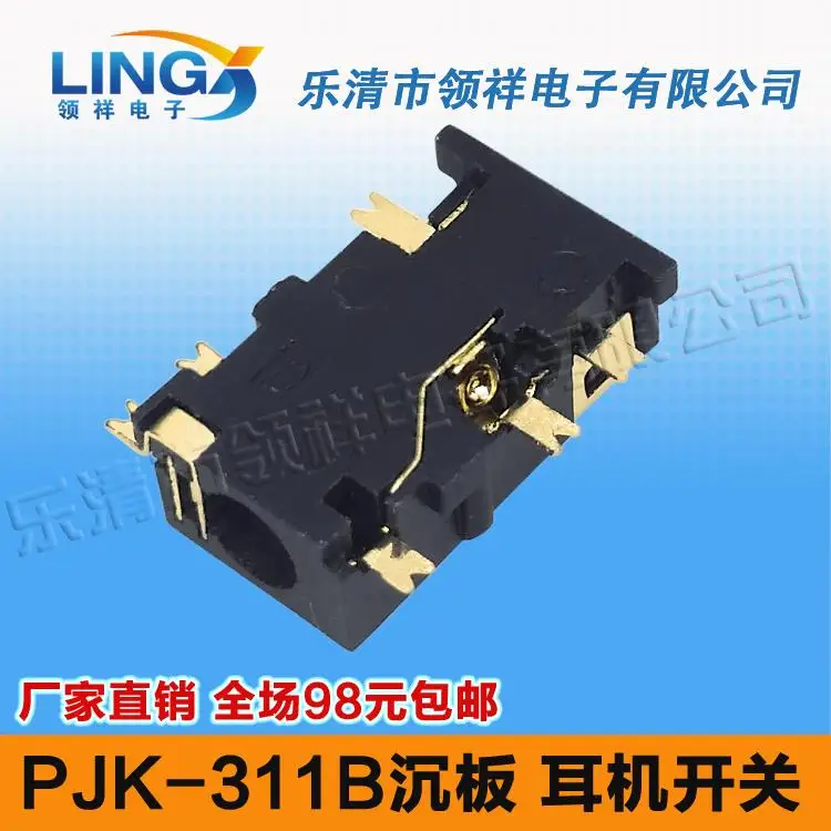 3 5mm headphone jack PJK 311B SMD 6p Shen board audio jack headphone jack