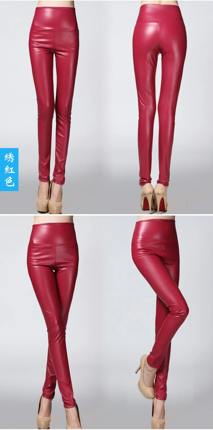 2017 New Spring Women Brand Clothing High Waist Slim Faux Leather Pants Lady Fashion Fleece Skinny PU Leather Trousers Leggings (13)