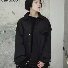 Cakucool Винтаж уличная Для женщин джинсовая куртка оборванный рваные BF Свободные куртки пальто джинсы Casaco Feminino Мода Большие размеры