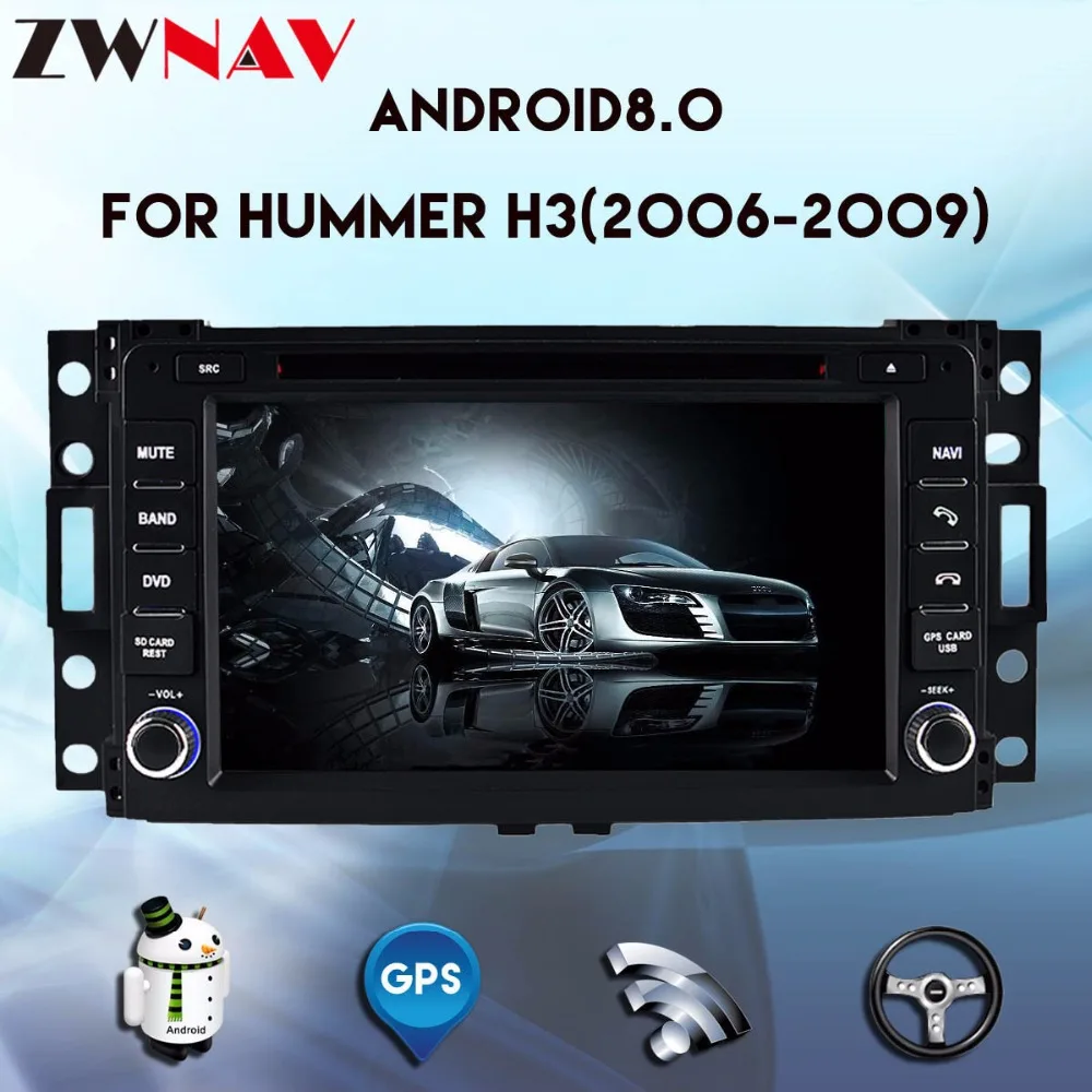 Android 8,0 4G ram Автомобильный DVD стерео головное устройство для Hummer H3 2006 2007 2008 2009 Автомобильный мультимедийный плеер Авто радио gps навигация