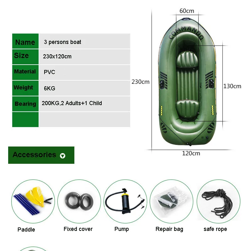 Надувная лодка 2-3 человека рыбацкая лодка ПВХ каяк гребные лодки с веслом насос Надувное сиденье