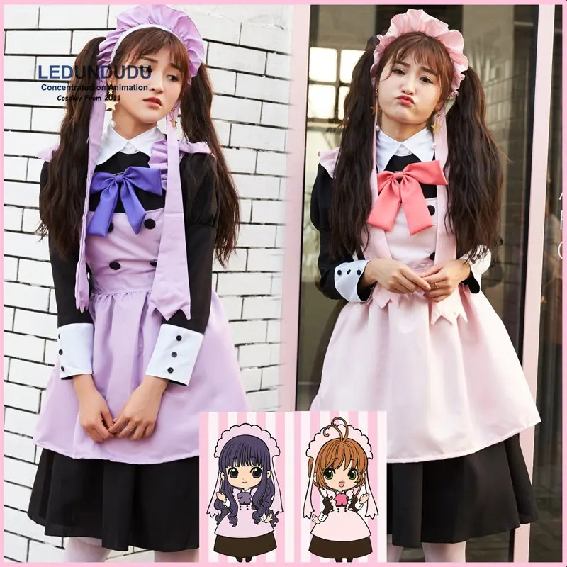 Anime Cardcaptor Sakura 20 years Cosplay Costumes Sakura Kinomoto Maid Dress Pink Purple Tomoyo Women Uniform for Halloween (8)