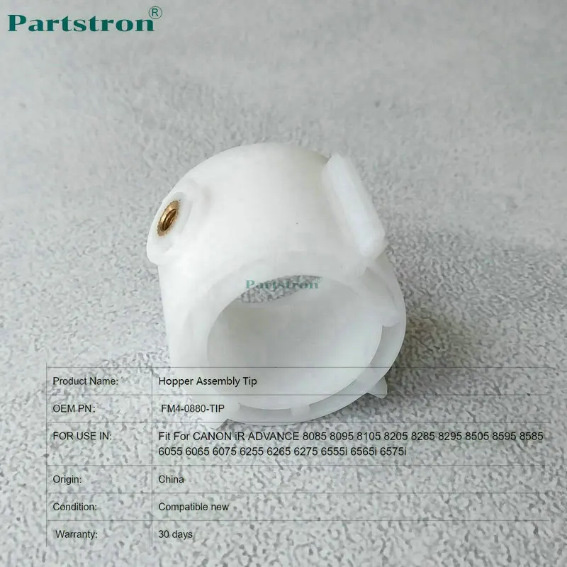 Хоппер в сборе наконечник для использования Canon ADV 6055 6065 6075 6255 6265 6275 8105 8095 8085 8205 8295