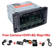 7 «HD 1024×600 Android 7.1 4 ядра dvd-плеер автомобиля для VW Touareg Android T5 transporter Multivan 2004 -2011 4 г стерео система