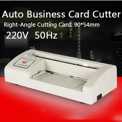 US $55.18 1PC 300B Business Card Cutter Electric Automatic Slitter Paper Card Cutting machine DIY Tool A4 and Letter Size 220V
