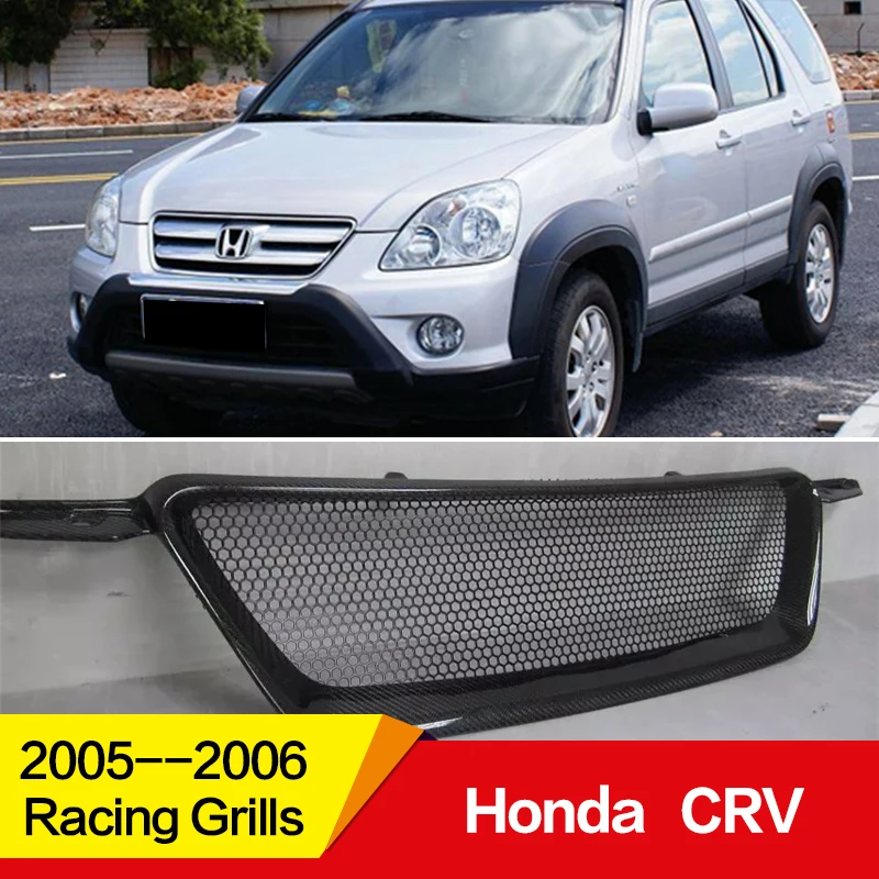 Подходит для гоночных грилей Honda CRV, 2005, 2006, год, углеродное волокно, переднее покрытие для гоночной решетки, аксессуары, без логотипа автомобиля