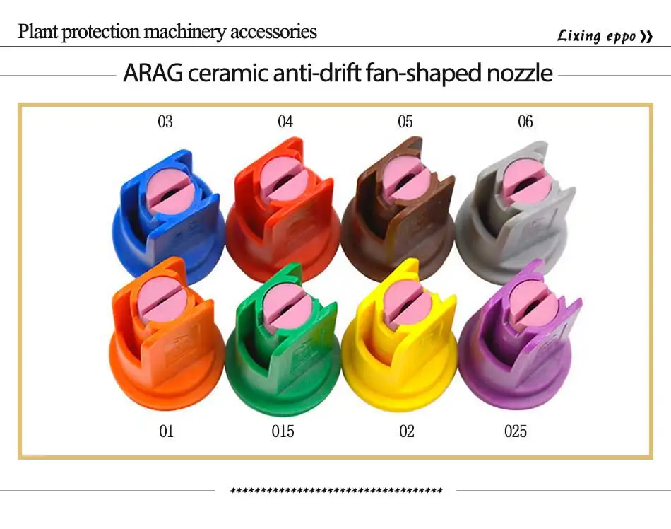 Сельскохозяйственный садовый опрыскиватель сопло ARAG керамика анти дрейф высокого давления Fanshaped Форсунка орошения инструмент завод