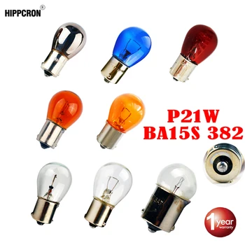 

Hippcron S25 Bulb BA15s 12V/24V 21W 382 P21W 2 Pcs Blue/Clear/Silver/Chrome/Amber/Red Color Auto Stop Glass Bulb Car Brake Lamp