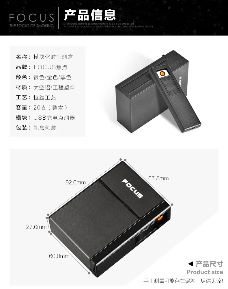 Новый Ciagrette держатель коробка со съемным USB Электронная Зажигалка Непламено ветрозащитный табака Портсигар, зажигалка