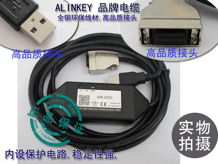 1pcs USB-CIF02 Omron CPM1 CPM1A CPM2A C200HS C200HX HG HE SRM1 PLC programming cable | Электронные компоненты и