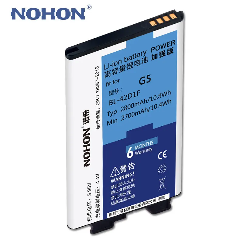 Оригинальные Nohon Аккумулятор батарея BL 42D1F Для LG G5 H868 H860N H860 F700K H850 H820 H830 батареи