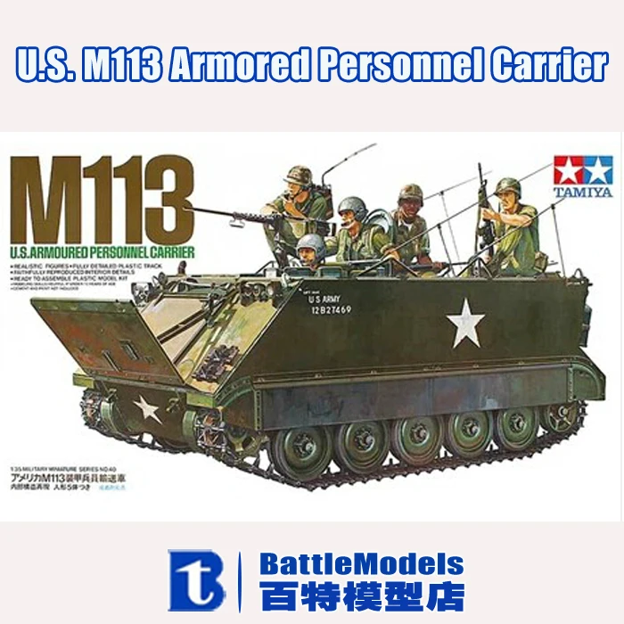 TAMIYA MODEL 1/35 SCALE military models 35040 U.S. M113 Armored