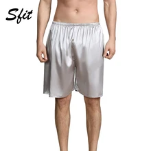 Sfit Летняя мужская одежда для сна шорты шелковые атласные боксеры Пижама домашние шорты Мужская Повседневная Мягкая Свободная Домашняя одежда повседневные пляжные шорты