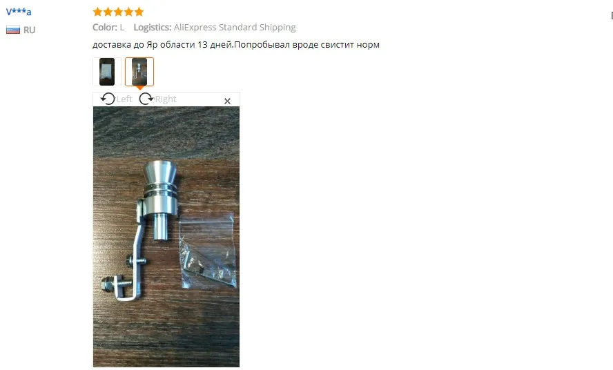 muffler1