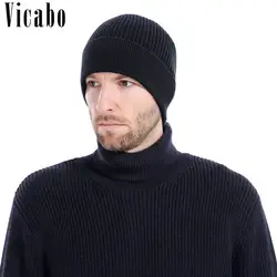 Vicabo Для мужчин Для женщин вязаный шерстяной хип-хоп Skullies 2018 зима бархат внутри теплые шапочки