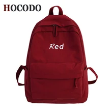 HOCODO холщовый рюкзак женские рюкзаки для школы и отдыха унисекс простая однотонная сумка на плечо Женская дорожная сумка модный рюкзак