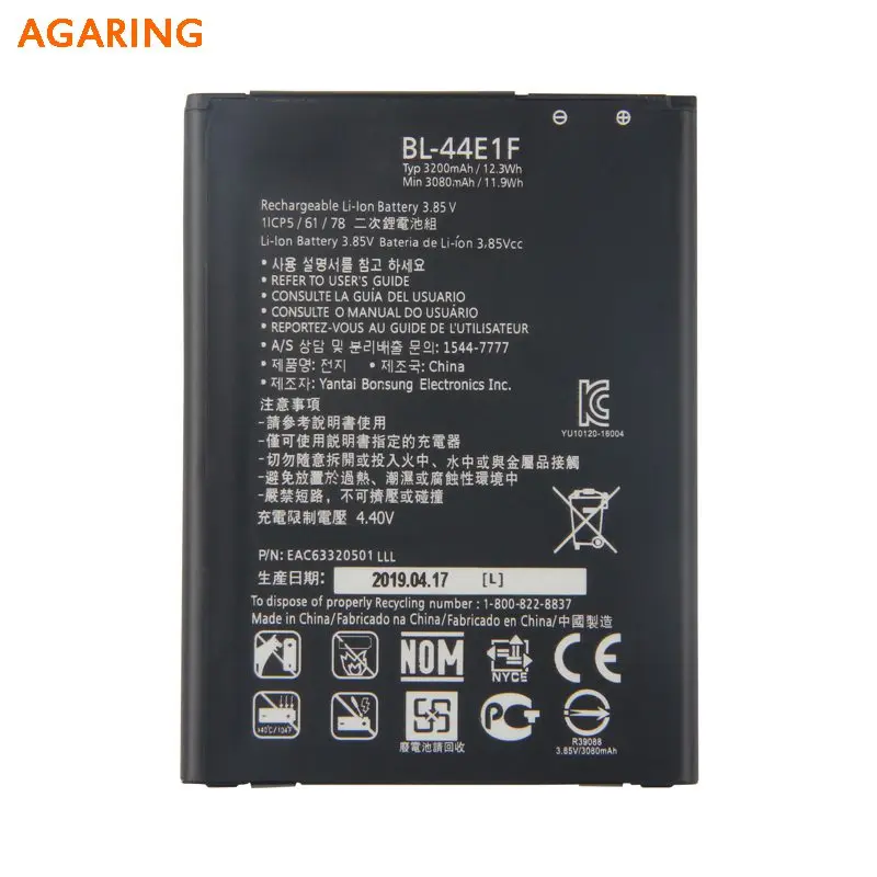

Original Replacement Battery BL-44E1F For LG V20 H990N F800 Authentic Phone Batteries 3200mAh