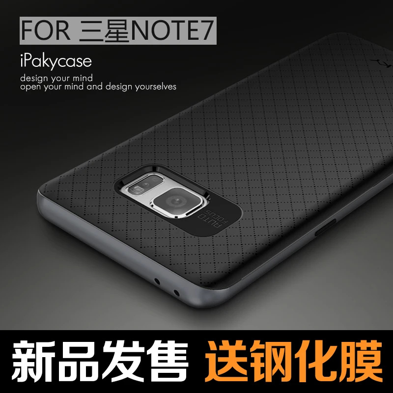 100% original IPAKY Brand Case for Samsung galaxy ...