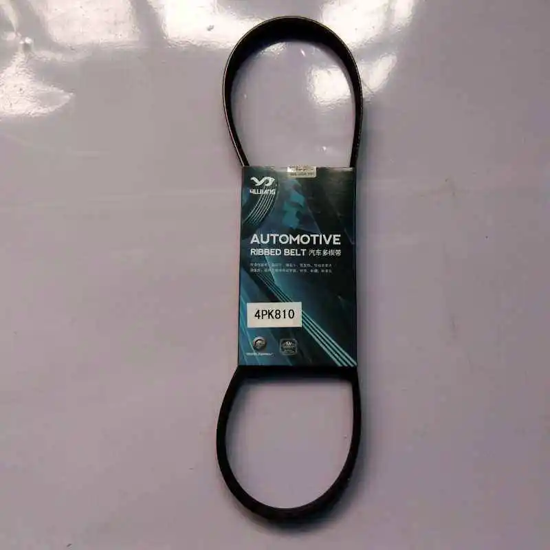 

KLORY BRAND Belt 4PK735 4PK740 4PK745 4PK750 4PK760 4PK765 4PK770 4PK775 4PK780 4PK785 4PK790 4PK793 4PK795 4PK800 4PK805