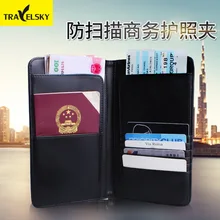 RFID длинный секционный паспортный Чехол держатель билета многофункциональный бумажник Pu кожи карты пакет Прямая поставка