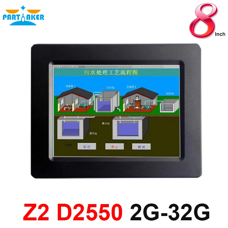 

Partaker Elite Z2 8 Inch 4 Wire Resistive Touch Screen All In One Computer With Intel Atom D2550 Dual Core 1.86Ghz 2 Lan 3 RS232