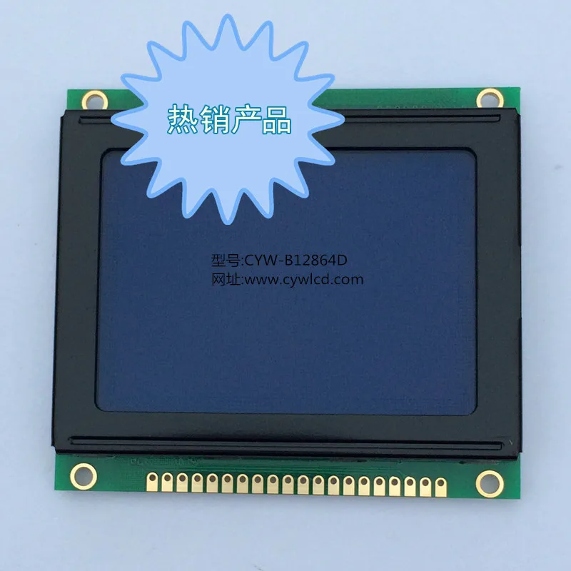 LCD 12864 lm12864 | Электронные компоненты и принадлежности