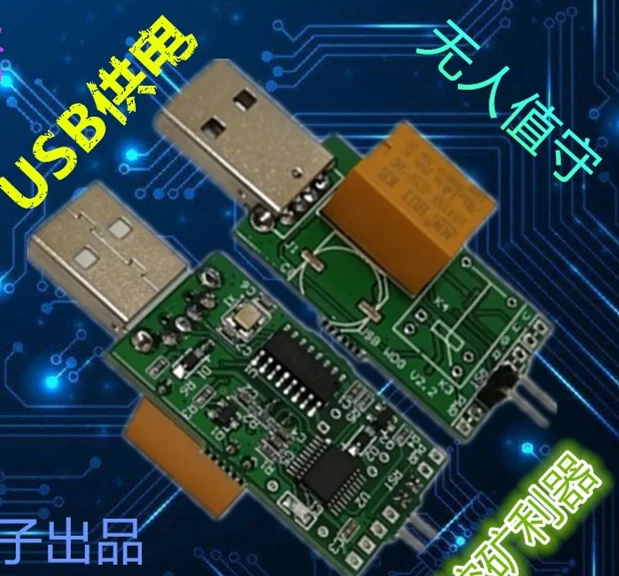 

Карта USB watchdog/синий экран при столкновении компьютера, автоматическая Перезагрузка/непредустановленная нагрузка для майнера, машины/игр/серверной панели Watchdog