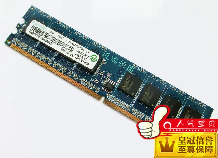 Оперативная память DDR2 800 1G Совместимость 667 533 | Обустройство дома
