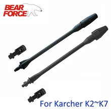 Давление шайба палочка Совет распыления воды фурма сопло вращающийся Turbo Копье Совет для Karcher высокого Давление шайбы