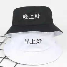 Двусторонняя шапка-ведро унисекс, складные шапки Bob для женщин и мужчин, летние кепки Moring Night, пляжная шляпа от солнца для рыбалки