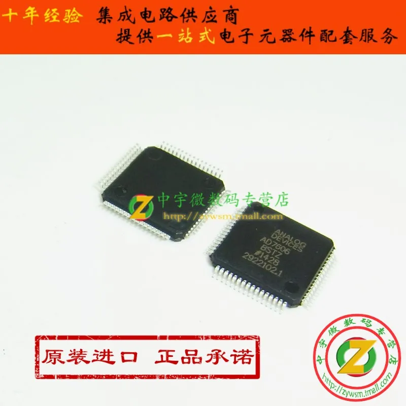 

AD7606BSTZ AD7606BST AD7606 LQFP64