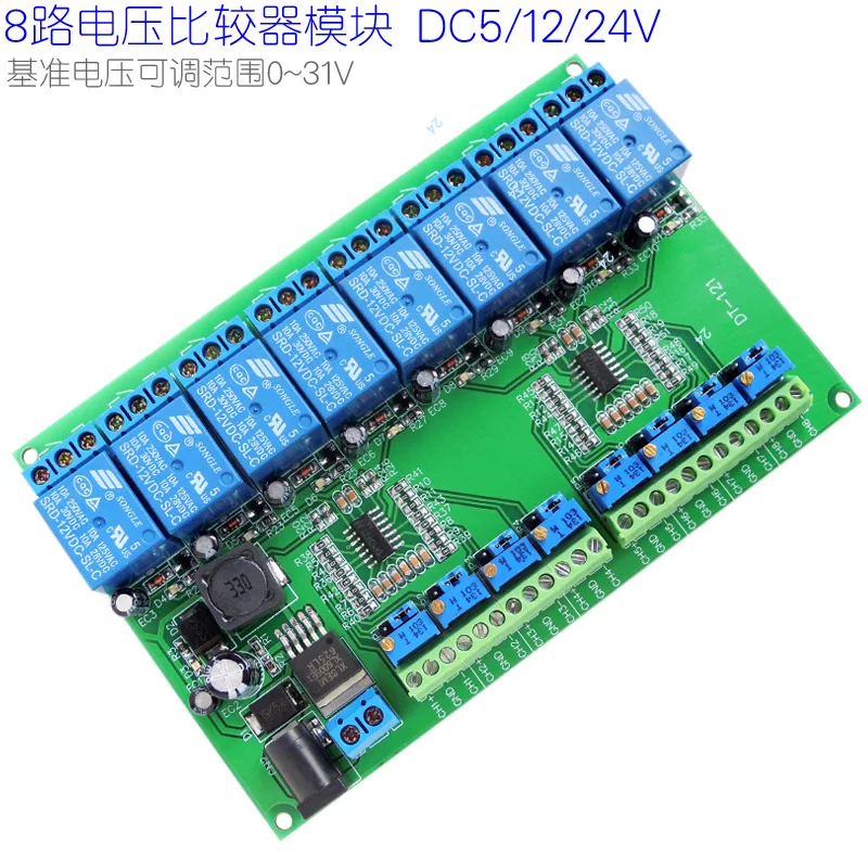 

[8 voltage comparison module] 8 comparator voltage module comparison module LM339 LM393