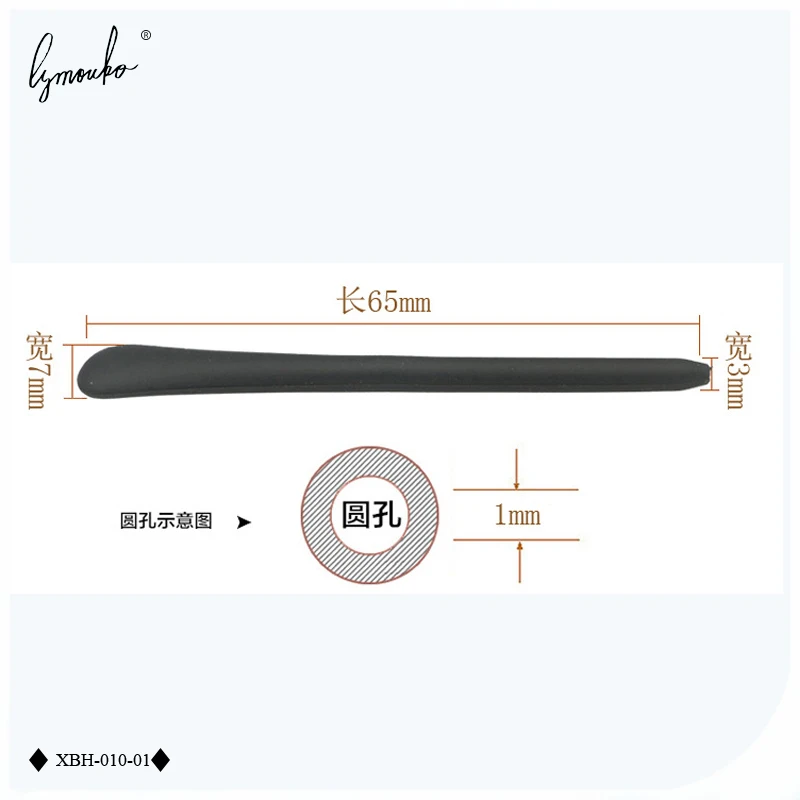 XBH-010-01C