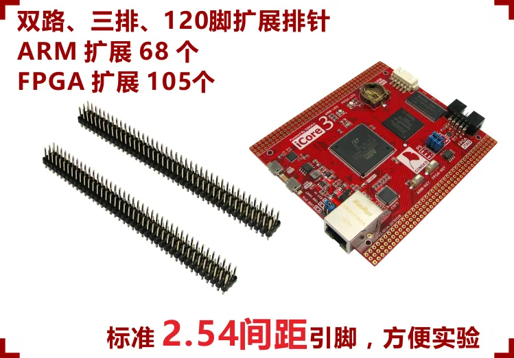 ICore3 ARM FPGA двухъядерный платы Ethernet высокоскоростной USB STM32F407 промышленная плата управления