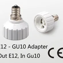 10 шт./лот высокое качество успешно прошел сертификацию CE по ограничению на использование опасных материалов в производстве E12 для GU10 лампа держатель адаптер конвертер разъем