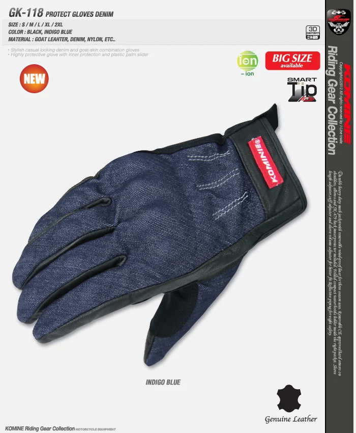 Перчатки для мотоциклистов Komine GK118 перчатки верховой езды из нейлоновой кожи