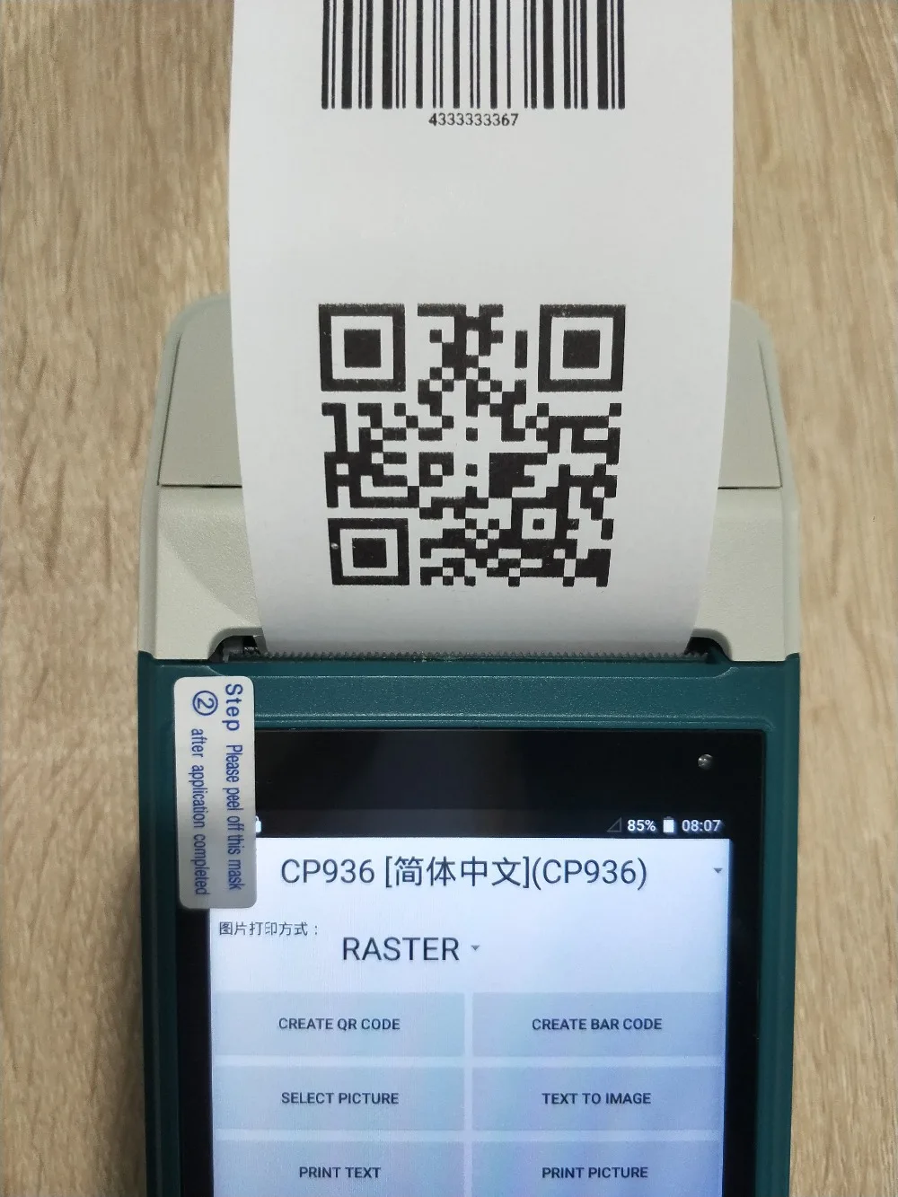 Портативный ресторан онлайн заказ машина Android Pos с принтером ZKC5501