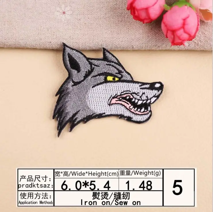 依秀0.95元 狼头