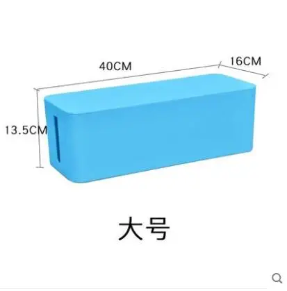 НОВАЯ безопасная коробка для хранения розеток с сетевым проводом Органайзер шнур питания Кабельный контейнер кабель управление чехол домашний декор - Цвет: L