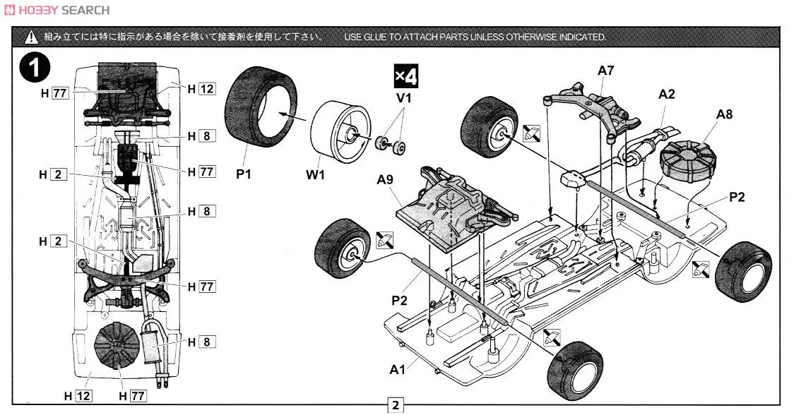 Nissan Cedric Gloria V30 Turbo Y31 1/24 модель автомобиля 03949