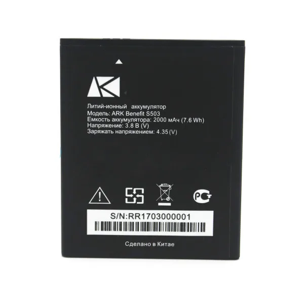 

2000mAh high quality battery for ARK benefit s503 phone